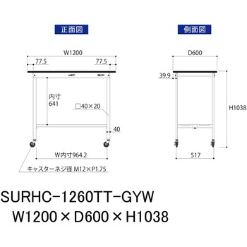 軽量作業台/耐荷重128kg_移動式_全面棚板付き_RoHS2指令対応塩ビシート天板_ワークテーブル150シリーズ 山金工業