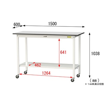 軽量作業台/耐荷重128kg_移動式_全面棚板付き_RoHS2指令対応塩ビシート天板_ワークテーブル150シリーズ 山金工業