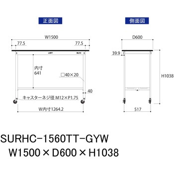 軽量作業台/耐荷重128kg_移動式_全面棚板付き_RoHS2指令対応塩ビシート天板_ワークテーブル150シリーズ 山金工業