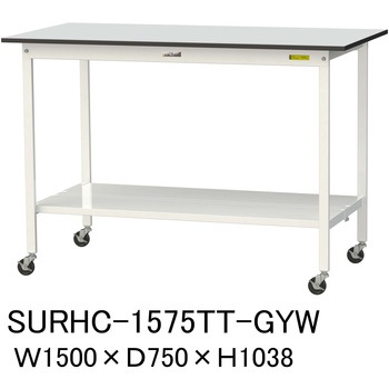 軽量作業台/耐荷重128kg_移動式_全面棚板付き_RoHS2指令対応塩ビシート天板_ワークテーブル150シリーズ 山金工業