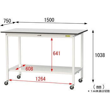 軽量作業台/耐荷重128kg_移動式_全面棚板付き_RoHS2指令対応塩ビシート天板_ワークテーブル150シリーズ 山金工業