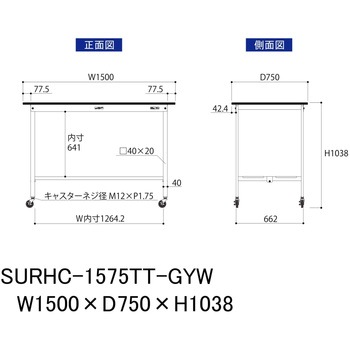軽量作業台/耐荷重128kg_移動式_全面棚板付き_RoHS2指令対応塩ビシート天板_ワークテーブル150シリーズ 山金工業