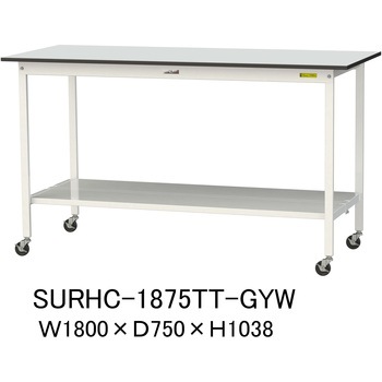 軽量作業台/耐荷重128kg_移動式_全面棚板付き_RoHS2指令対応塩ビシート天板_ワークテーブル150シリーズ 山金工業