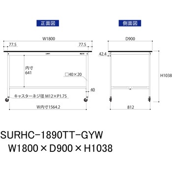 軽量作業台/耐荷重128kg_移動式_全面棚板付き_RoHS2指令対応塩ビシート天板_ワークテーブル150シリーズ 山金工業