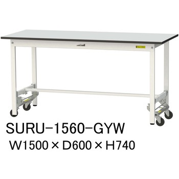 軽量作業台/耐荷重150kg_ワンタッチ移動式_RoHS2指令対応塩ビシート天板_ワークテーブル150シリーズ 山金工業