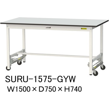 軽量作業台/耐荷重150kg_ワンタッチ移動式_RoHS2指令対応塩ビシート天板_ワークテーブル150シリーズ 山金工業