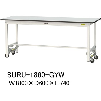 軽量作業台/耐荷重150kg_ワンタッチ移動式_RoHS2指令対応塩ビシート天板_ワークテーブル150シリーズ 山金工業