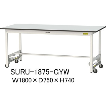 軽量作業台/耐荷重150kg_ワンタッチ移動式_RoHS2指令対応塩ビシート天板_ワークテーブル150シリーズ 山金工業