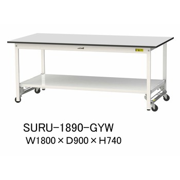 軽量作業台/耐荷重150kg_ワンタッチ移動式_RoHS2指令対応塩ビシート天板_ワークテーブル150シリーズ 山金工業