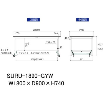軽量作業台/耐荷重150kg_ワンタッチ移動式_RoHS2指令対応塩ビシート天板_ワークテーブル150シリーズ 山金工業