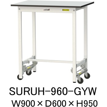 軽量作業台/耐荷重150kg_ワンタッチ移動式_RoHS2指令対応塩ビシート天板_ワークテーブル150シリーズ 山金工業