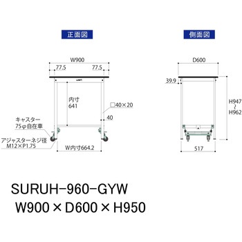 軽量作業台/耐荷重150kg_ワンタッチ移動式_RoHS2指令対応塩ビシート天板_ワークテーブル150シリーズ 山金工業