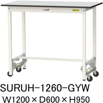 軽量作業台/耐荷重150kg_ワンタッチ移動式_RoHS2指令対応塩ビシート天板_ワークテーブル150シリーズ 山金工業