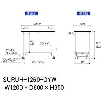 軽量作業台/耐荷重150kg_ワンタッチ移動式_RoHS2指令対応塩ビシート天板_ワークテーブル150シリーズ 山金工業