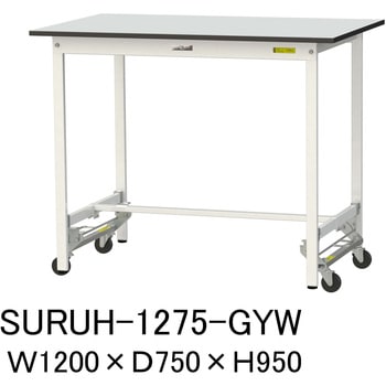 軽量作業台/耐荷重150kg_ワンタッチ移動式_RoHS2指令対応塩ビシート天板_ワークテーブル150シリーズ 山金工業