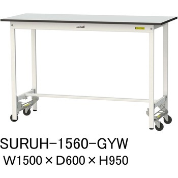 軽量作業台/耐荷重150kg_ワンタッチ移動式_RoHS2指令対応塩ビシート天板_ワークテーブル150シリーズ 山金工業