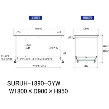 軽量作業台/耐荷重150kg_ワンタッチ移動式_RoHS2指令対応塩ビシート天板_ワークテーブル150シリーズ 山金工業