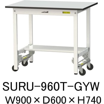 軽量作業台/耐荷重150kg_ワンタッチ移動式_半面棚板付き_RoHS2指令対応塩ビシート天板_ワークテーブル150シリーズ 山金工業