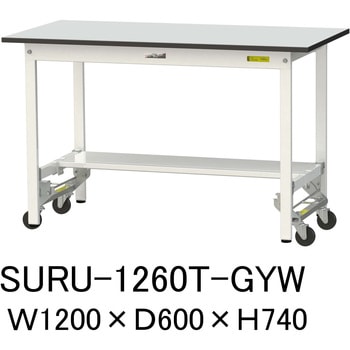 軽量作業台/耐荷重150kg_ワンタッチ移動式_半面棚板付き_RoHS2指令対応塩ビシート天板_ワークテーブル150シリーズ 山金工業