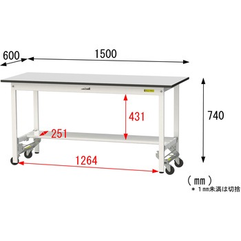 軽量作業台/耐荷重150kg_ワンタッチ移動式_半面棚板付き_RoHS2指令対応塩ビシート天板_ワークテーブル150シリーズ 山金工業