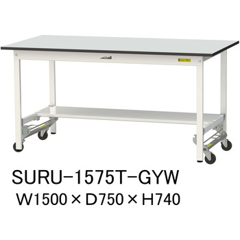 軽量作業台/耐荷重150kg_ワンタッチ移動式_半面棚板付き_RoHS2指令対応塩ビシート天板_ワークテーブル150シリーズ 山金工業