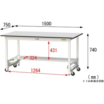 軽量作業台/耐荷重150kg_ワンタッチ移動式_半面棚板付き_RoHS2指令対応塩ビシート天板_ワークテーブル150シリーズ 山金工業