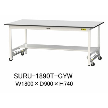 軽量作業台/耐荷重150kg_ワンタッチ移動式_半面棚板付き_RoHS2指令対応塩ビシート天板_ワークテーブル150シリーズ 山金工業