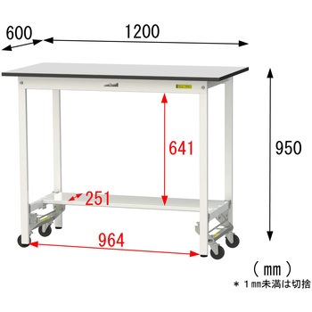 軽量作業台/耐荷重150kg_ワンタッチ移動式_半面棚板付き_RoHS2指令対応塩ビシート天板_ワークテーブル150シリーズ 山金工業
