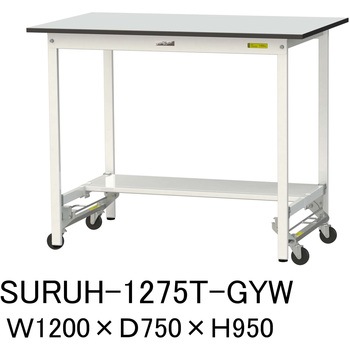 軽量作業台/耐荷重150kg_ワンタッチ移動式_半面棚板付き_RoHS2指令対応塩ビシート天板_ワークテーブル150シリーズ 山金工業