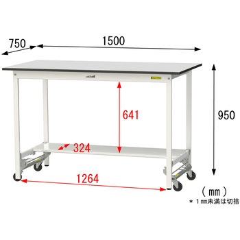 軽量作業台/耐荷重150kg_ワンタッチ移動式_半面棚板付き_RoHS2指令対応塩ビシート天板_ワークテーブル150シリーズ 山金工業