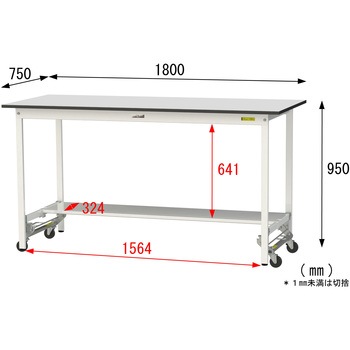 軽量作業台/耐荷重150kg_ワンタッチ移動式_半面棚板付き_RoHS2指令対応塩ビシート天板_ワークテーブル150シリーズ 山金工業