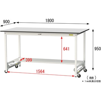 軽量作業台/耐荷重150kg_ワンタッチ移動式_半面棚板付き_RoHS2指令対応塩ビシート天板_ワークテーブル150シリーズ 山金工業