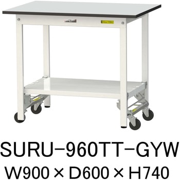 軽量作業台/耐荷重150kg_ワンタッチ移動式_全面棚板付き_RoHS2指令対応塩ビシート天板_ワークテーブル150シリーズ 山金工業