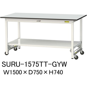 軽量作業台/耐荷重150kg_ワンタッチ移動式_全面棚板付き_RoHS2指令対応塩ビシート天板_ワークテーブル150シリーズ 山金工業