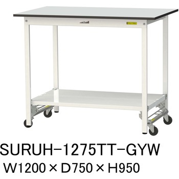 軽量作業台/耐荷重150kg_ワンタッチ移動式_全面棚板付き_RoHS2指令対応塩ビシート天板_ワークテーブル150シリーズ 山金工業