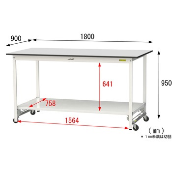 軽量作業台/耐荷重150kg_ワンタッチ移動式_全面棚板付き_RoHS2指令対応塩ビシート天板_ワークテーブル150シリーズ 山金工業