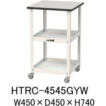 軽量作業用/天板付き150ワゴン_耐荷重50kg_RoHS2指令対応塩ビシート天板_ワークテーブル150シリーズ 山金工業