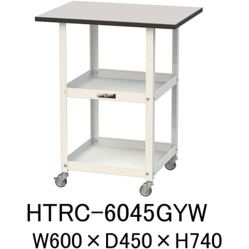 軽量作業用/天板付き150ワゴン_耐荷重50kg_RoHS2指令対応塩ビシート天板_ワークテーブル150シリーズ 山金工業