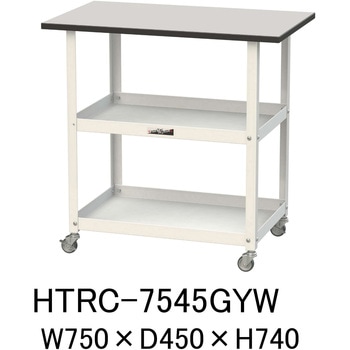 軽量作業用/天板付き150ワゴン_耐荷重50kg_RoHS2指令対応塩ビシート天板_ワークテーブル150シリーズ 山金工業