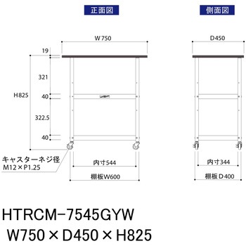 軽量作業用/天板付き150ワゴン_耐荷重50kg_RoHS2指令対応塩ビシート天板_ワークテーブル150シリーズ 山金工業