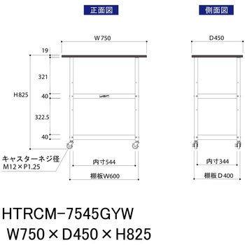 軽量作業用/天板付き150ワゴン_耐荷重50kg_RoHS2指令対応塩ビシート天板_ワークテーブル150シリーズ 山金工業