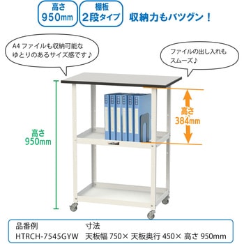 軽量作業用/天板付き150ワゴン_耐荷重50kg_RoHS2指令対応塩ビシート天板_ワークテーブル150シリーズ 山金工業