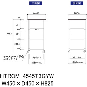 軽量作業用/天板付き150ワゴン_耐荷重50kg_RoHS2指令対応塩ビシート天板_ワークテーブル150シリーズ 山金工業