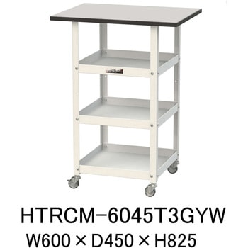 軽量作業用/天板付き150ワゴン_耐荷重50kg_RoHS2指令対応塩ビシート天板_ワークテーブル150シリーズ 山金工業