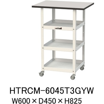 軽量作業用/天板付き150ワゴン_耐荷重50kg_RoHS2指令対応塩ビシート天板_ワークテーブル150シリーズ 山金工業