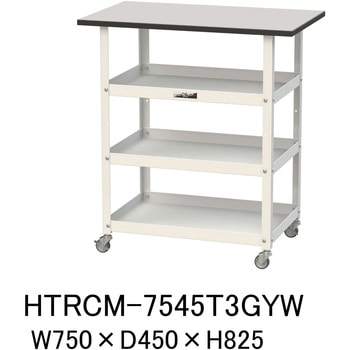 軽量作業用/天板付き150ワゴン_耐荷重50kg_RoHS2指令対応塩ビシート天板_ワークテーブル150シリーズ 山金工業