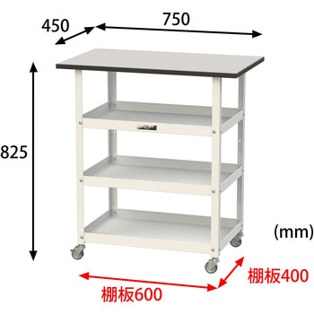 軽量作業用/天板付き150ワゴン_耐荷重50kg_RoHS2指令対応塩ビシート天板_ワークテーブル150シリーズ 山金工業