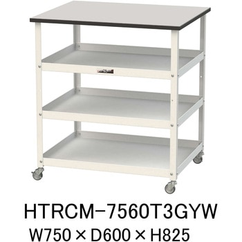 軽量作業用/天板付き150ワゴン_耐荷重50kg_RoHS2指令対応塩ビシート天板_ワークテーブル150シリーズ 山金工業