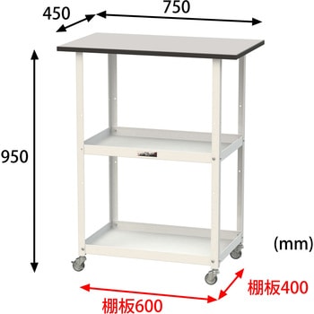 軽量作業用/天板付き150ワゴン_耐荷重50kg_RoHS2指令対応塩ビシート天板_ワークテーブル150シリーズ 山金工業