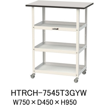 軽量作業用/天板付き150ワゴン_耐荷重50kg_RoHS2指令対応塩ビシート天板_ワークテーブル150シリーズ 山金工業